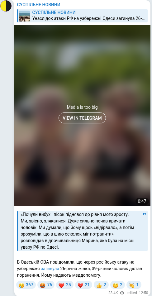 Telegram publication screenshot