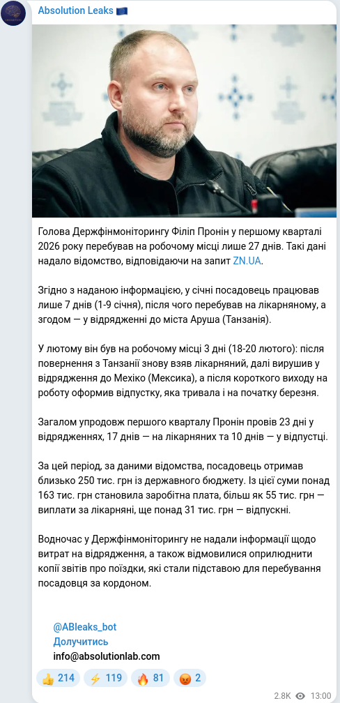 Telegram publication screenshot