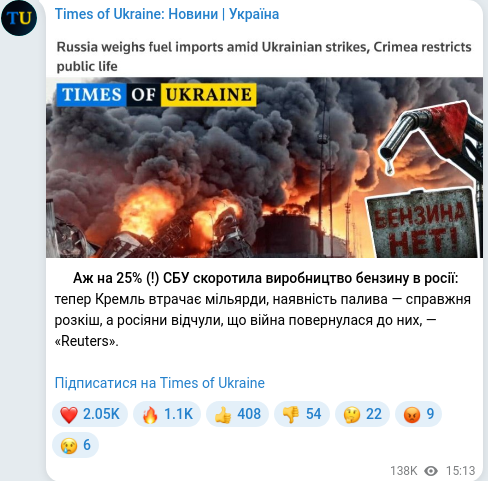 Telegram publication screenshot