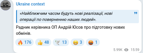 Screenshot of a Telegram post: Yusov Andriy Volodymyrovych — «Найближчим часом будуть нові реалізації, нові операції по пове…