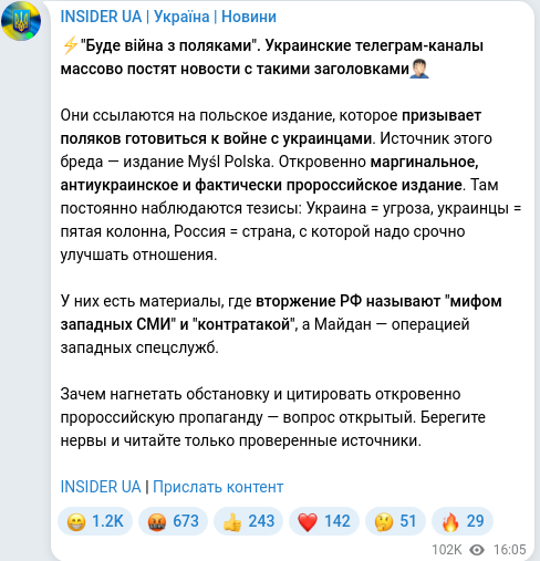 Telegram publication screenshot