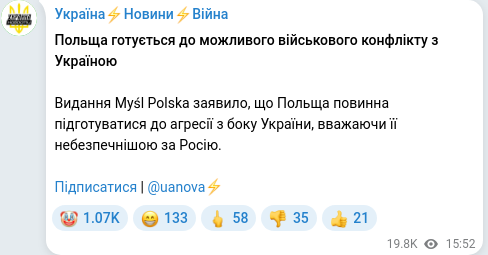 Telegram publication screenshot