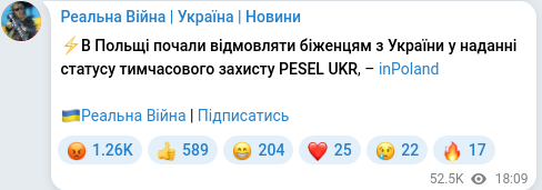 Telegram publication screenshot