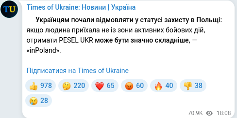 Telegram publication screenshot