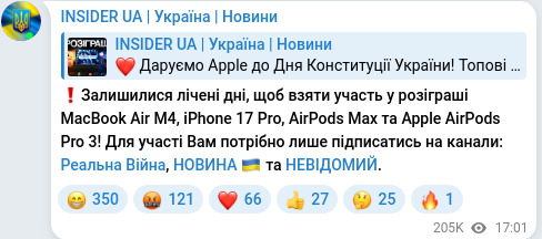 Telegram publication screenshot