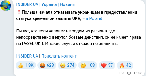 Telegram publication screenshot