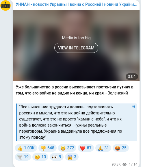 Telegram publication screenshot