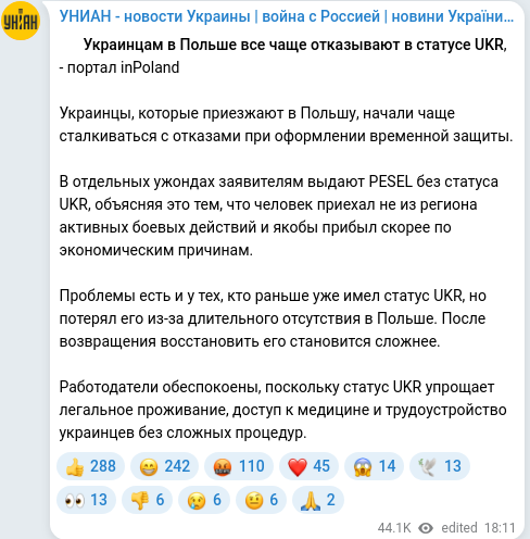 Telegram publication screenshot