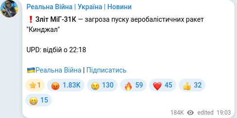 Telegram publication screenshot