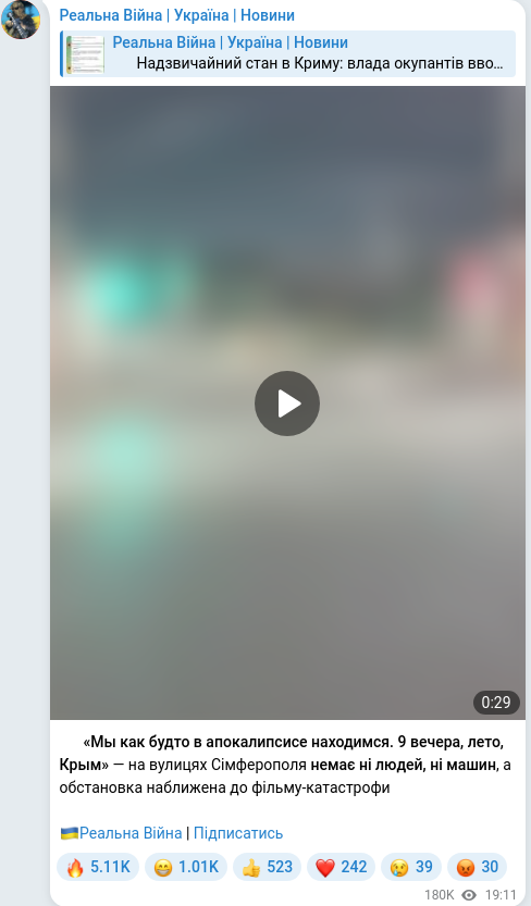 Telegram publication screenshot