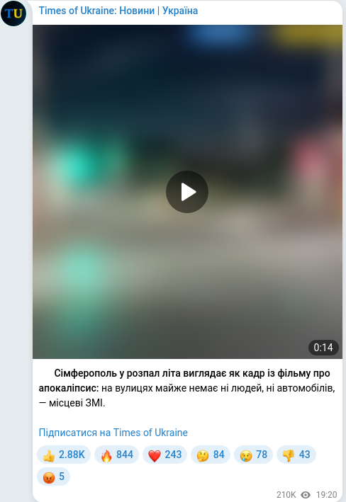 Telegram publication screenshot