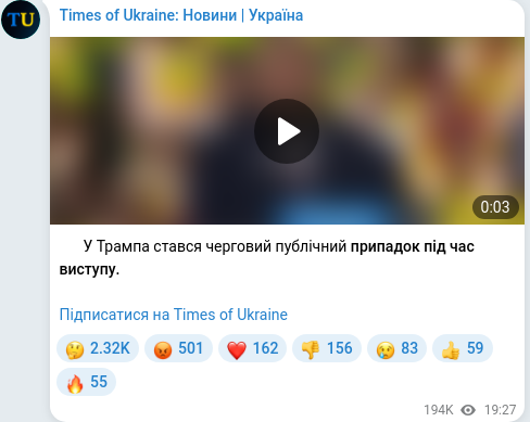 Telegram publication screenshot