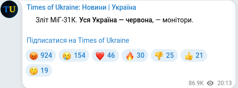 Telegram publication screenshot