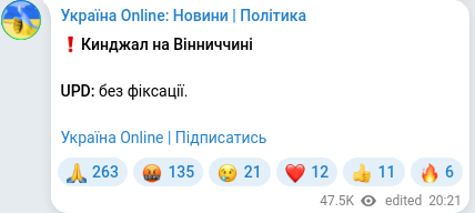 Telegram publication screenshot
