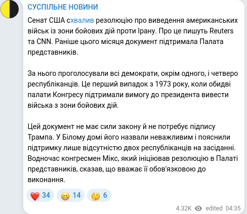 Telegram publication screenshot