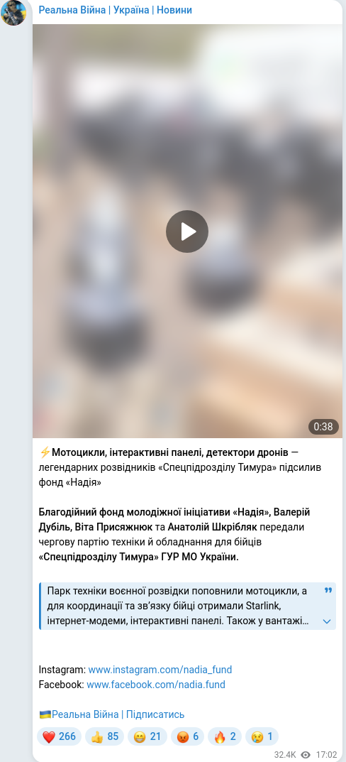 Telegram publication screenshot