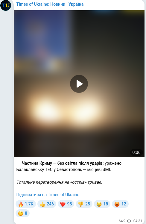 Telegram publication screenshot