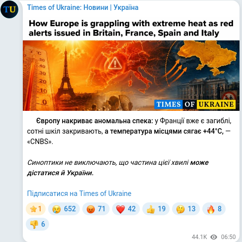 Telegram publication screenshot