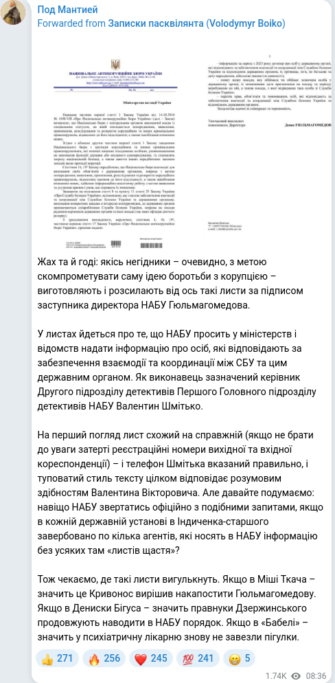 Telegram publication screenshot