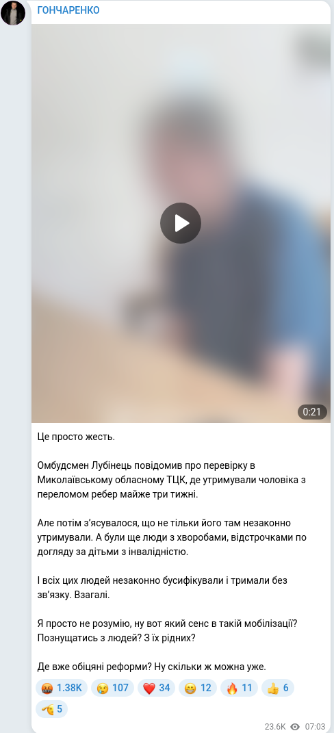 Telegram publication screenshot
