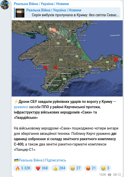 Telegram publication screenshot