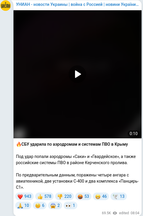 Telegram publication screenshot