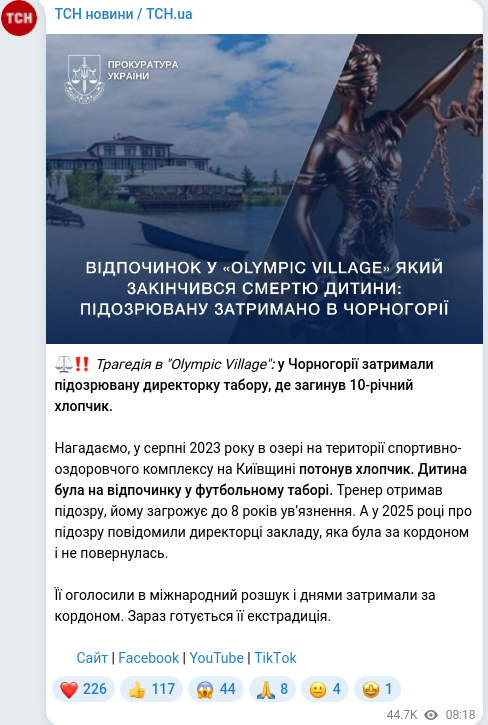 Telegram publication screenshot