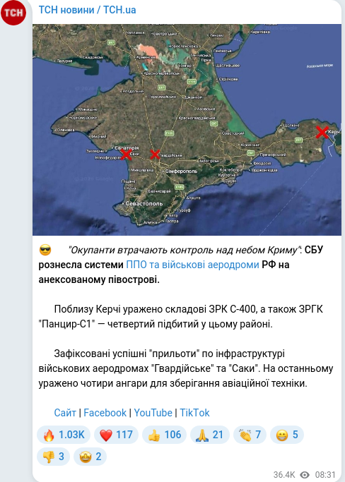 Telegram publication screenshot