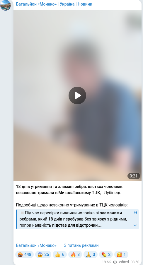 Telegram publication screenshot