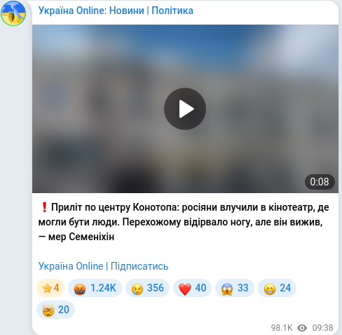 Telegram publication screenshot