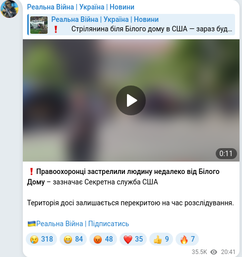Telegram publication screenshot