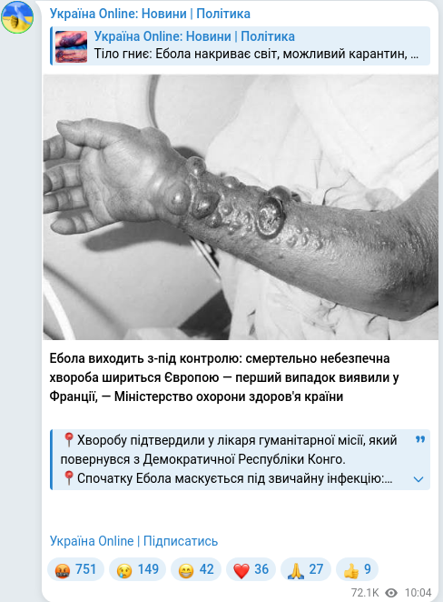 Telegram publication screenshot