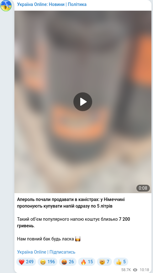Telegram publication screenshot