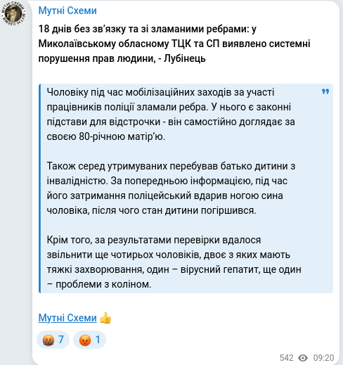 Telegram publication screenshot