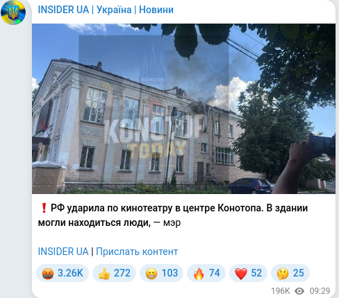Telegram publication screenshot