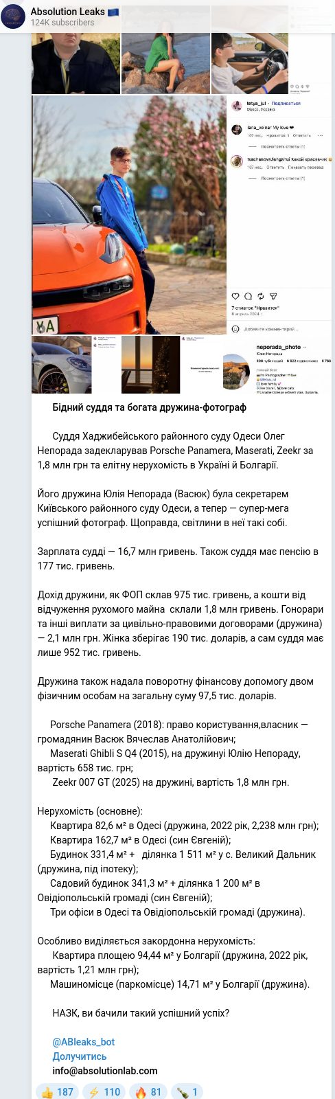 Telegram publication screenshot