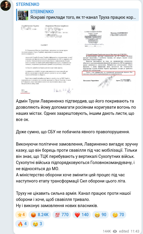 Telegram publication screenshot