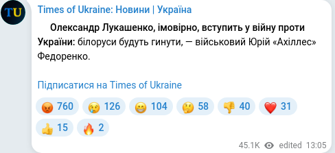 Telegram publication screenshot