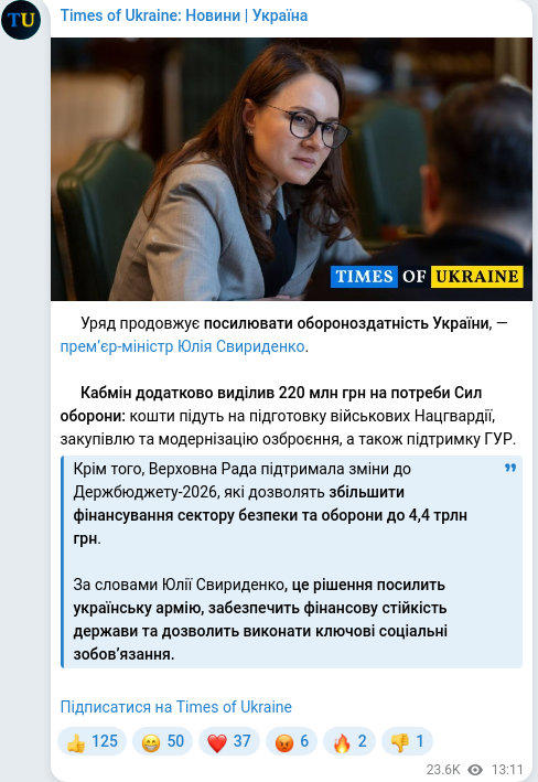Telegram publication screenshot