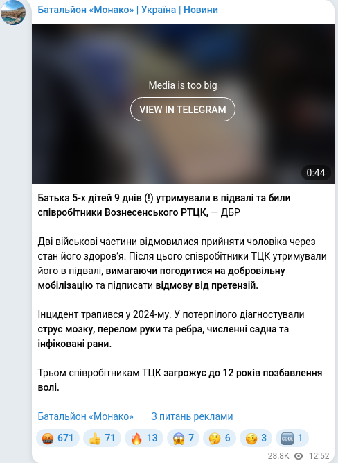 Telegram publication screenshot
