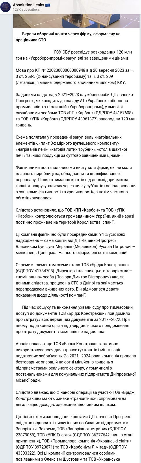 Telegram publication screenshot