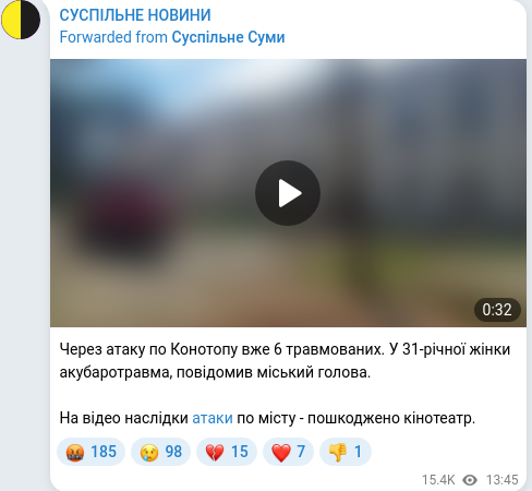Telegram publication screenshot