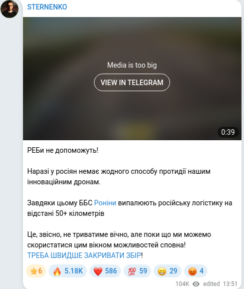 Telegram publication screenshot