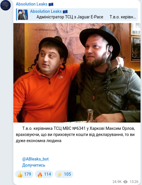 Telegram publication screenshot
