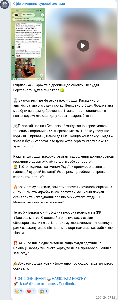 Telegram publication screenshot