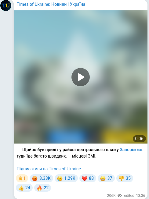 Telegram publication screenshot