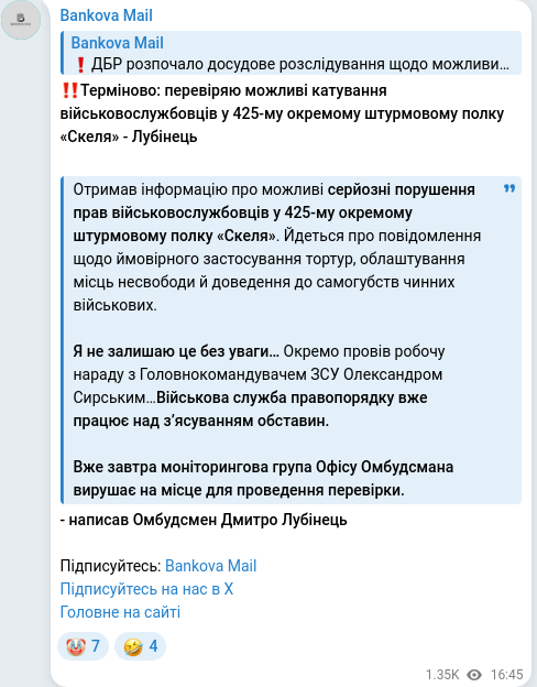 Telegram publication screenshot