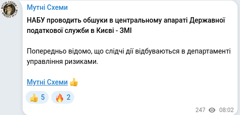 Telegram publication screenshot