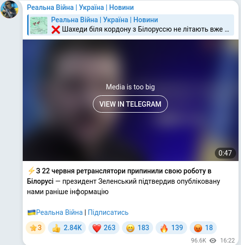 Telegram publication screenshot