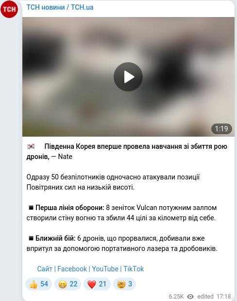 Telegram publication screenshot